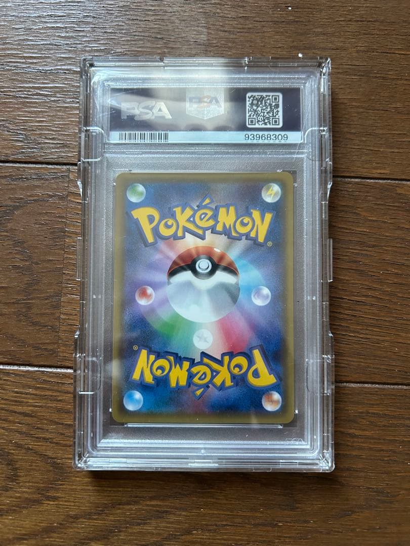 ブラッキーGX SR SM1M コレクションムーン 063/060