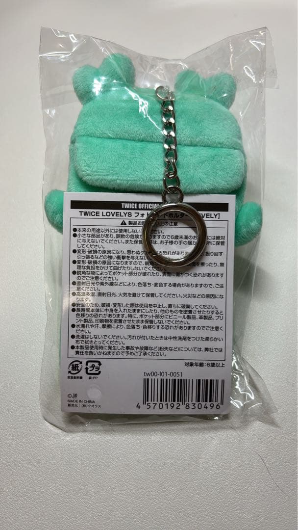 TWICE ミナ トレカケース