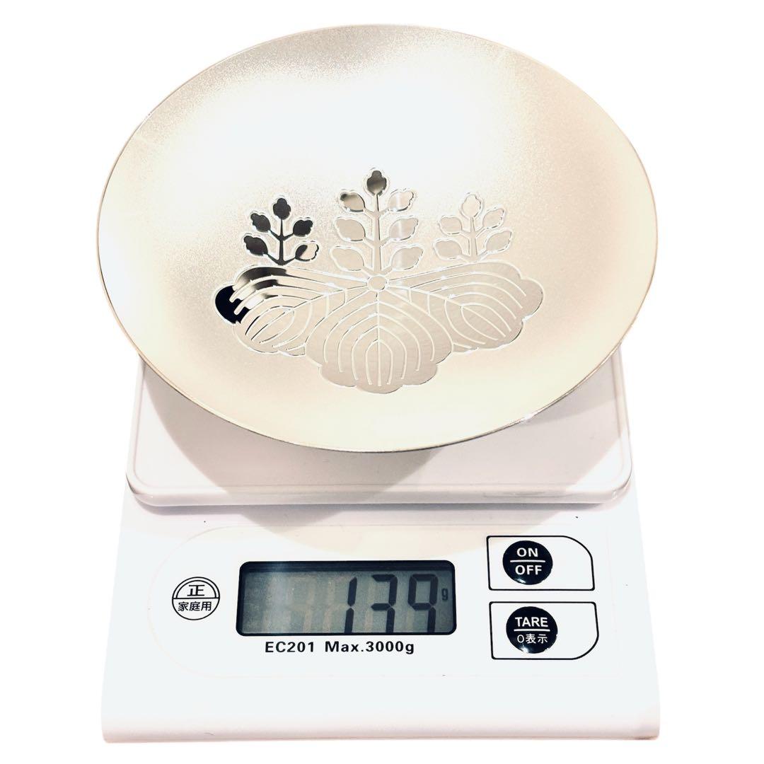 銀杯 内閣総理大臣 贈 造幣局製 純銀製　刻印あり　140g 木箱あり