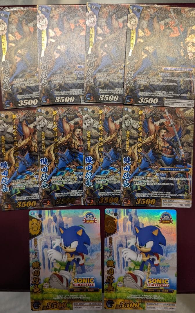 【戦国大戦TCG】織田信長/高レアリティカードセット（計10枚）