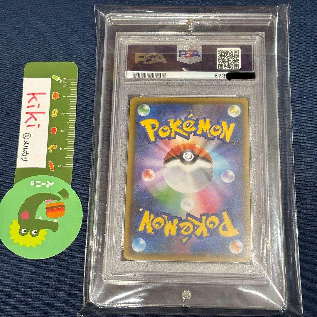 鑑定済み　psa 10 ポケモンカード　ビクティニ　v max s5R HR