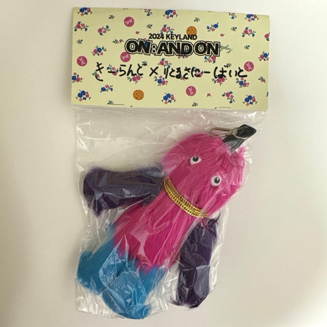 SHINee KEYLAND ボクシリ りとるさにーばいと ポーチ