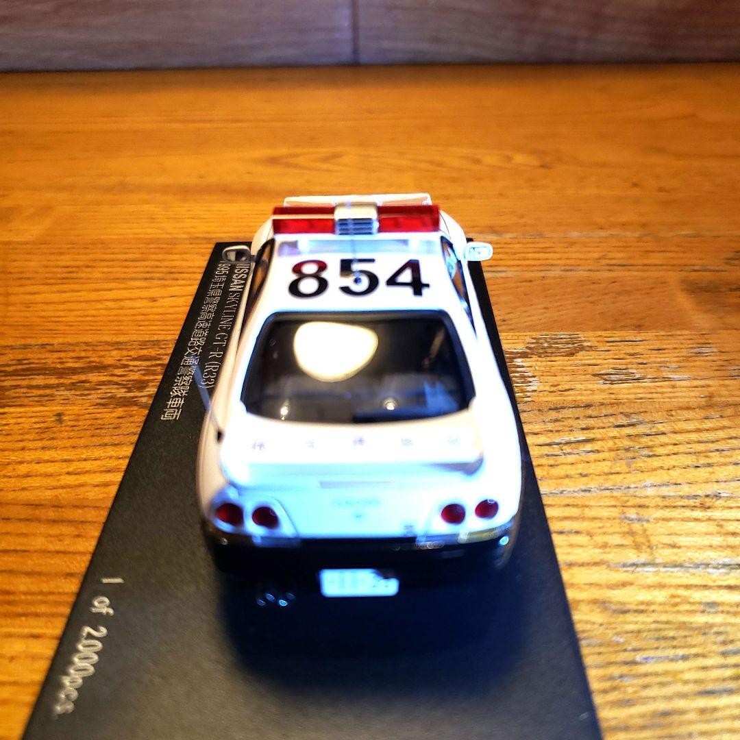 ミニカー NISSAN SKYLINE GT-R (R33)