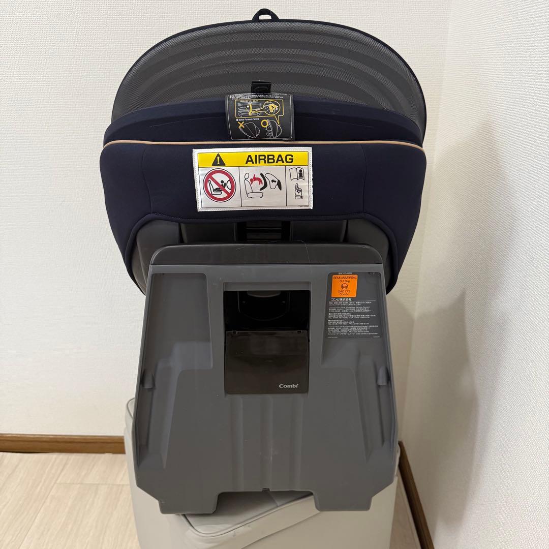 【極美品】コンビ クルムーヴスマート JG-550 チャイルドシートクルムーヴS