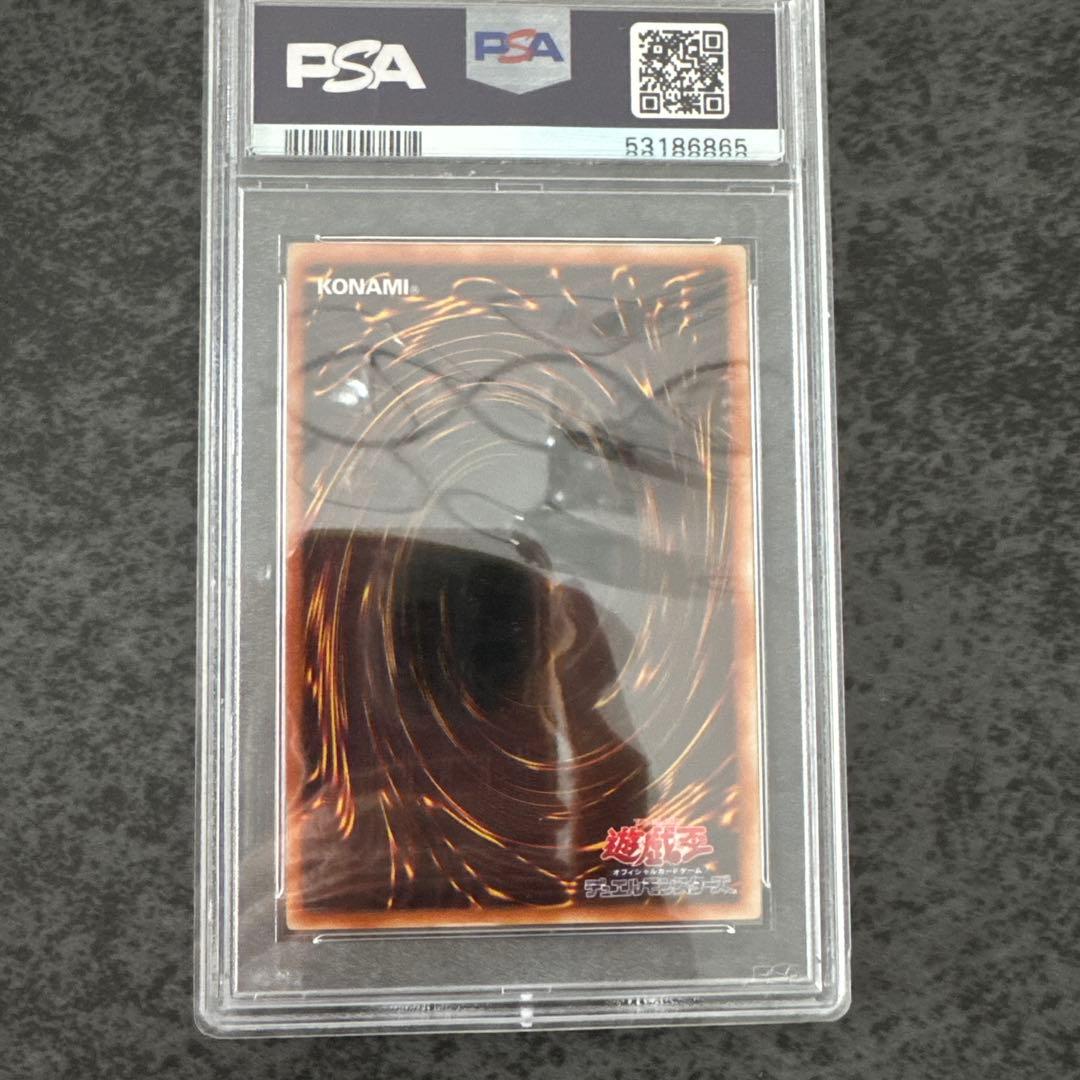 ヂェミナイエルフ　レリーフ　psa10