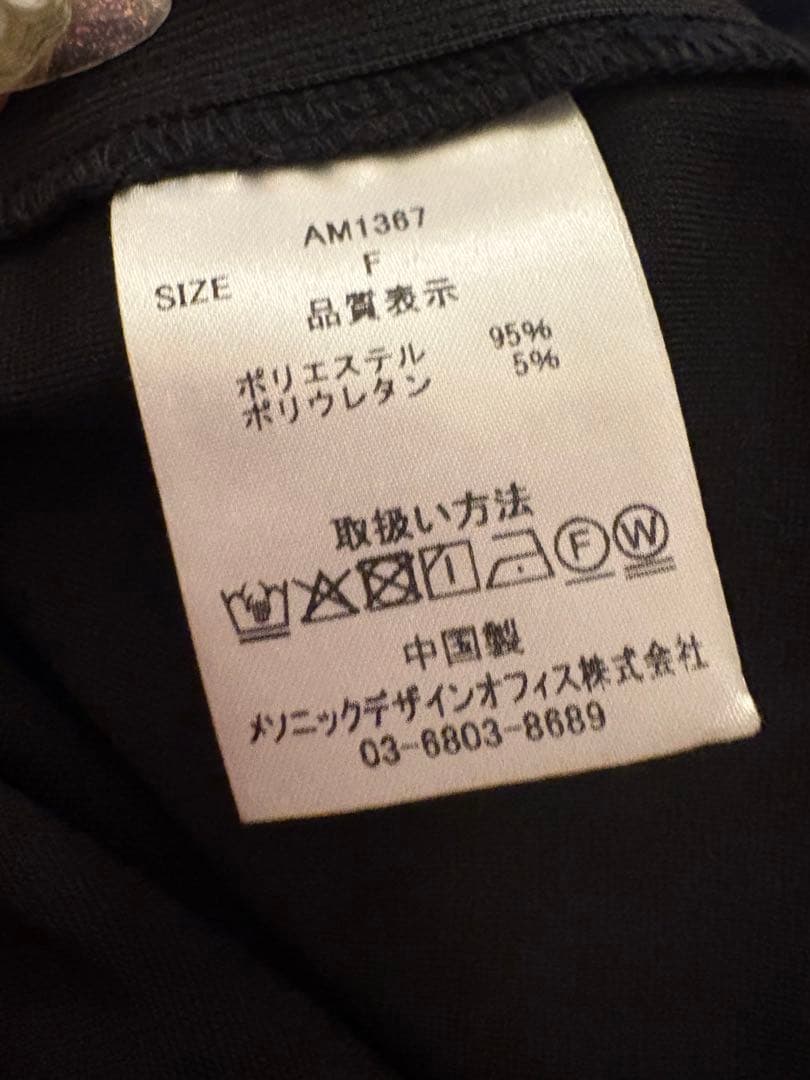 トップス andmary Luca stitch tops