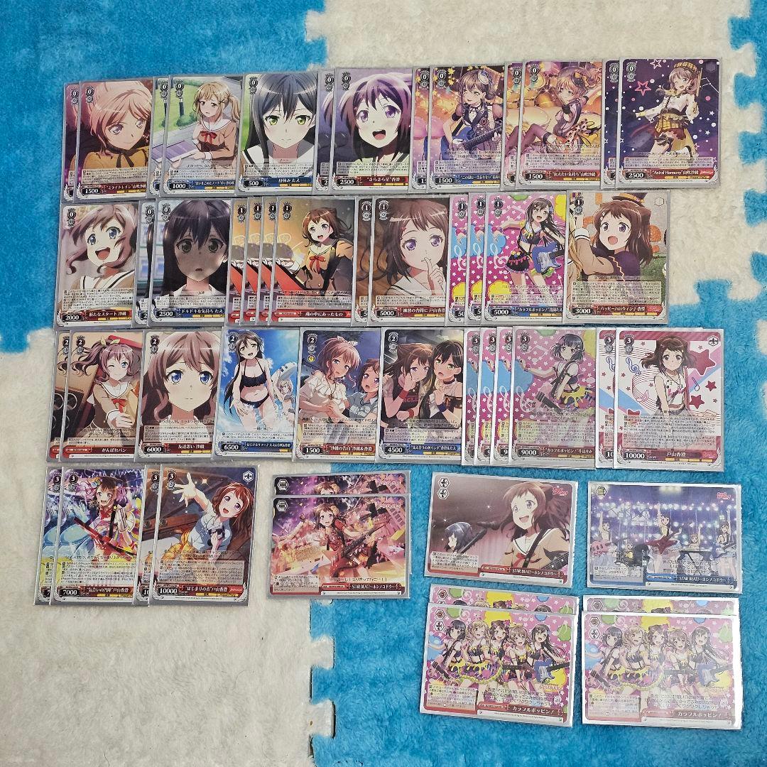 ヴァイスシュヴァルツ Poppin’Partyデッキ+パーツ