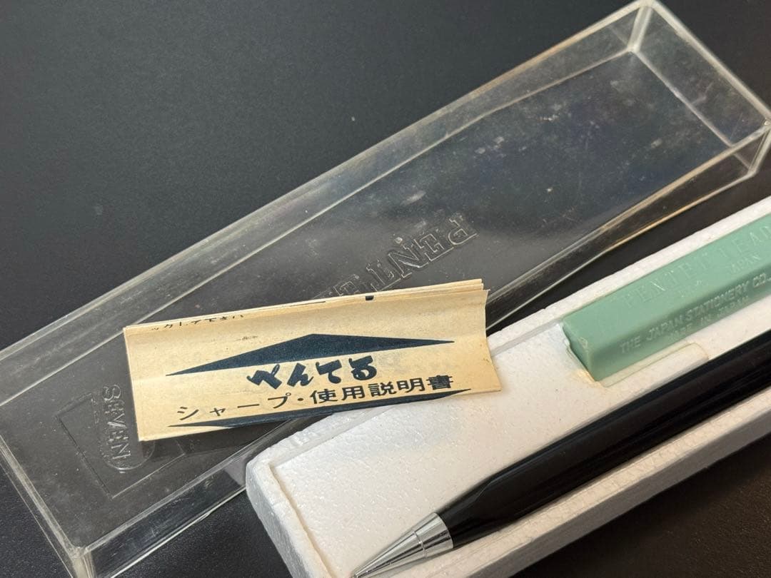 ペンテル7 pentel7 pentelsharp7