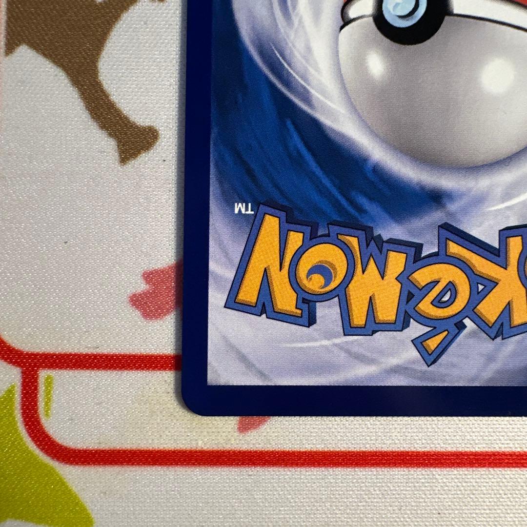 ポケモンカード　ゲンガー　中国限定宝石包vol.3 002