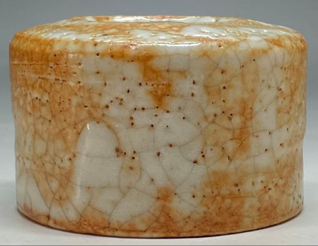 古志野　酒呑　ぐい呑　箱付(四方桟) P69