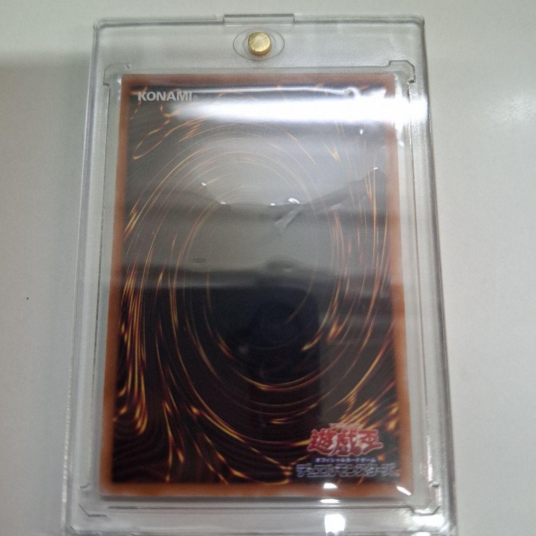 凍てし心が映す神影　レヴシャドーフュージョン プリズマ　プリシク　遊戯王