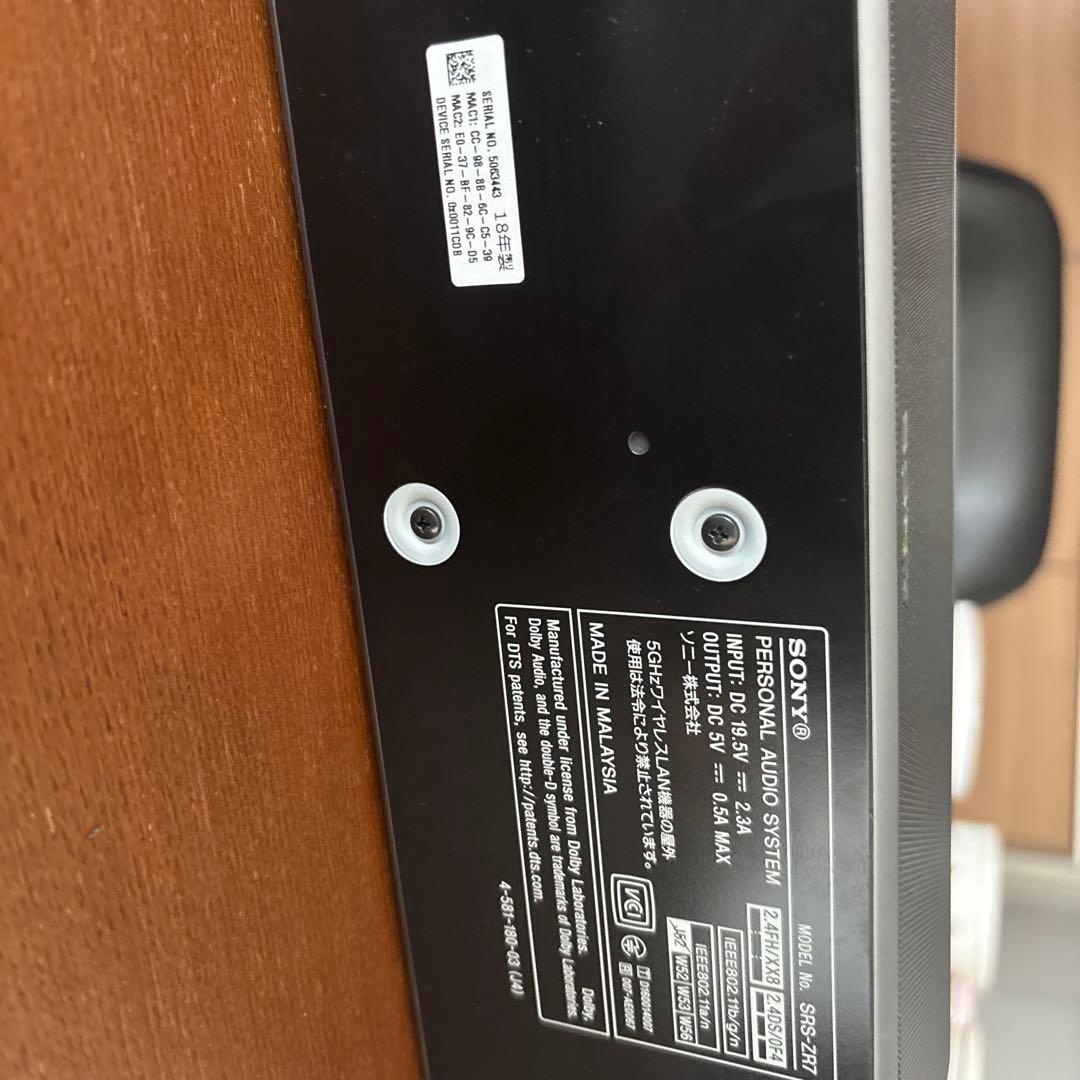 SONY ワイヤレススピーカー SRS-ZR7