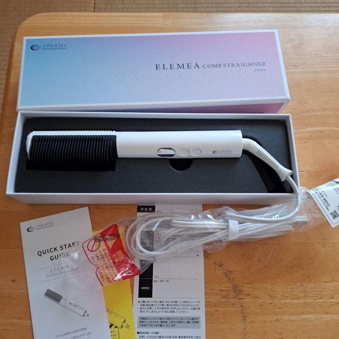 エレメアコームストレーナー