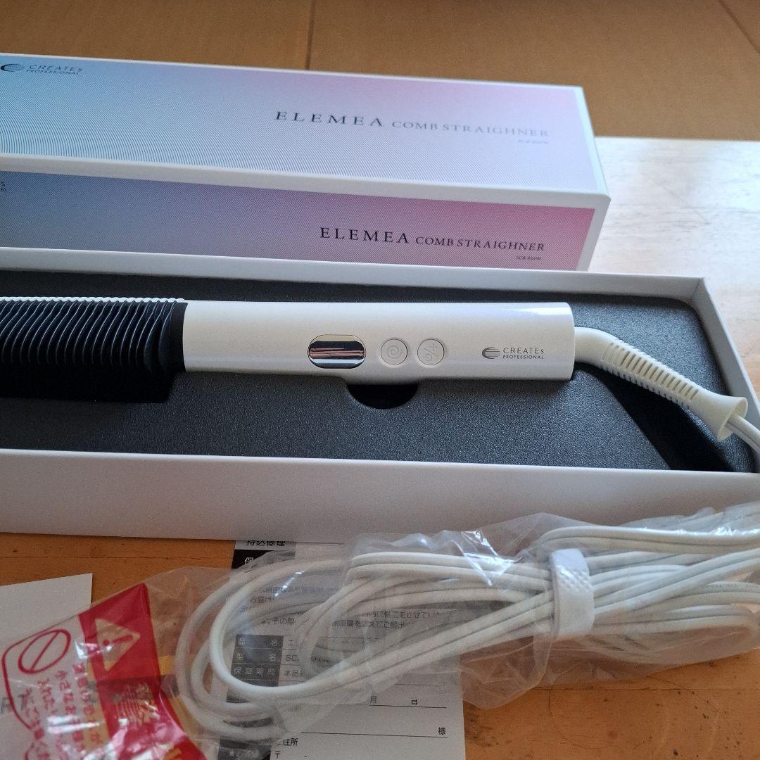 エレメアコームストレーナー