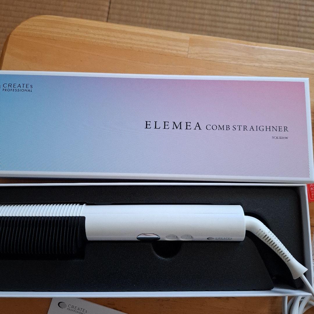 エレメアコームストレーナー