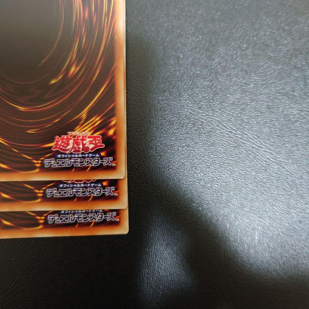 灰流うらら　プリズマティックシークレット　絵違い　三枚　5つ目　プリシク