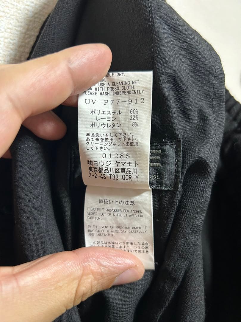 サルエルスラックス　s'yte サイズ3 ポリレーヨン　黒　ヨウジヤマモト