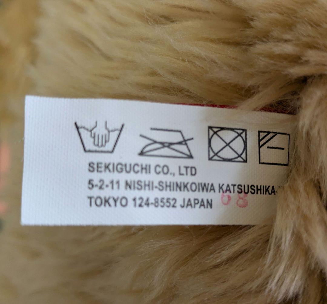 あ*ツ様 モンチッチ プレミアムスタンダード 2L ベージュ