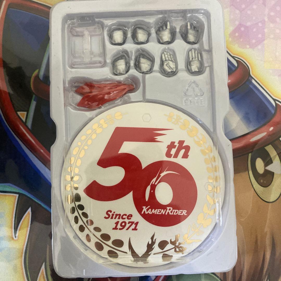 真骨頂仮面ライダー1号 50th anniversary