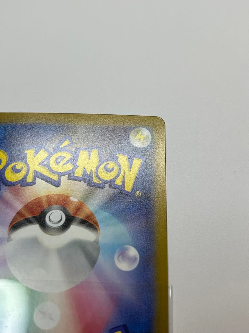 リーリエのピッピex SAR スタートデッキ100 032番ミラーカード付き