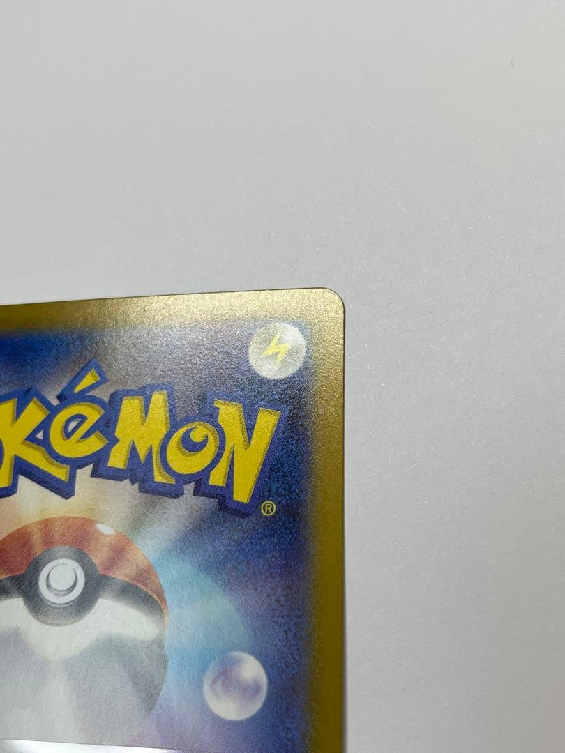 リーリエのピッピex SAR スタートデッキ100 032番ミラーカード付き