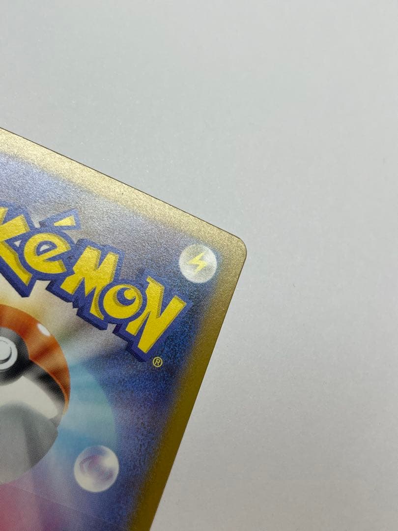 リーリエのピッピex SAR スタートデッキ100 032番ミラーカード付き