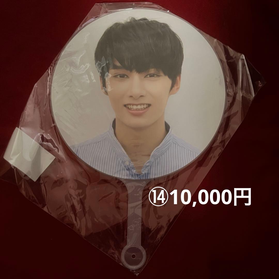 seventeen セブチ　ジュン　うちわ