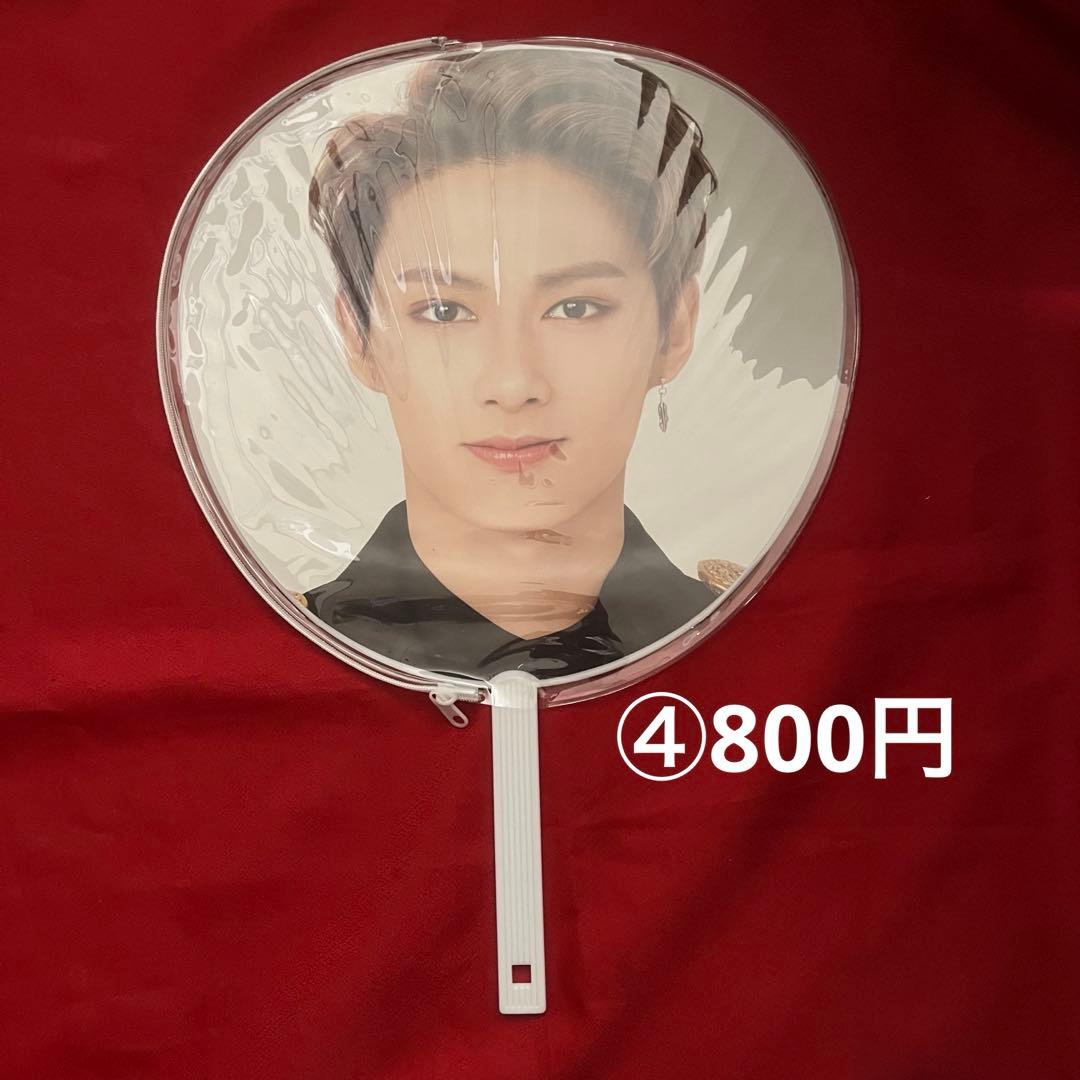 seventeen セブチ　ジュン　うちわ