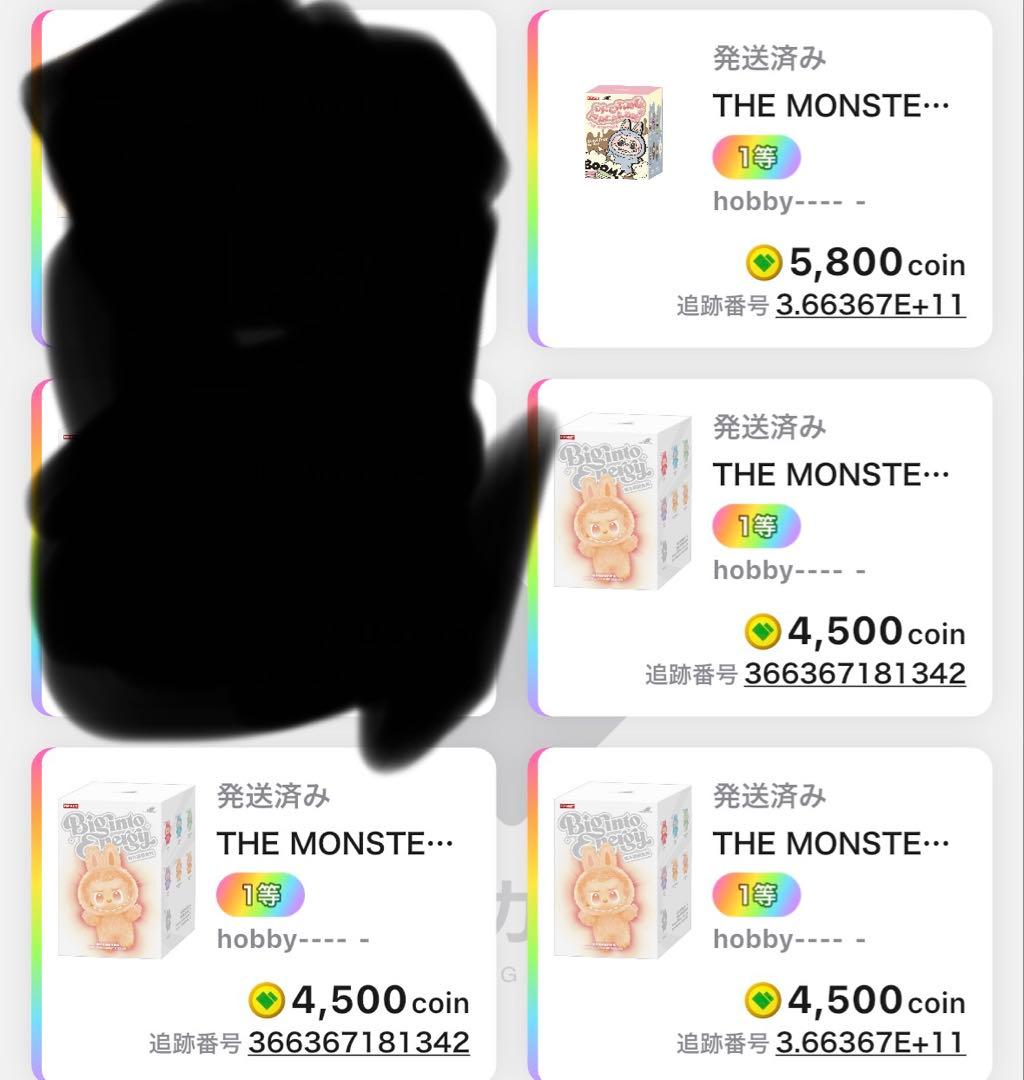 最終値下 ラブブ BigintoEnergy excitingmacaron