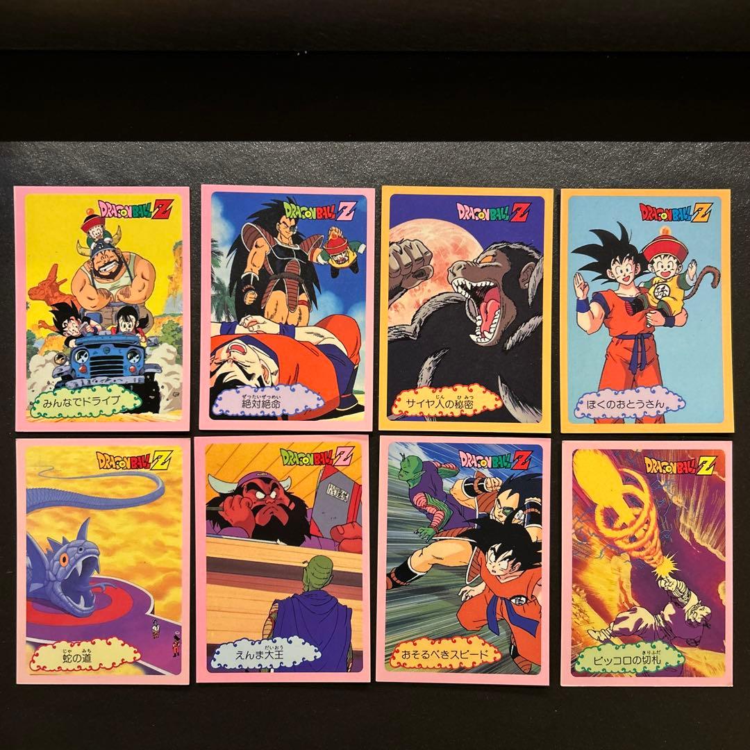 メ*ル様 激レア　ドラゴンボールZ 両面ブロマイド　【その３】キラ２枚ノーマル２