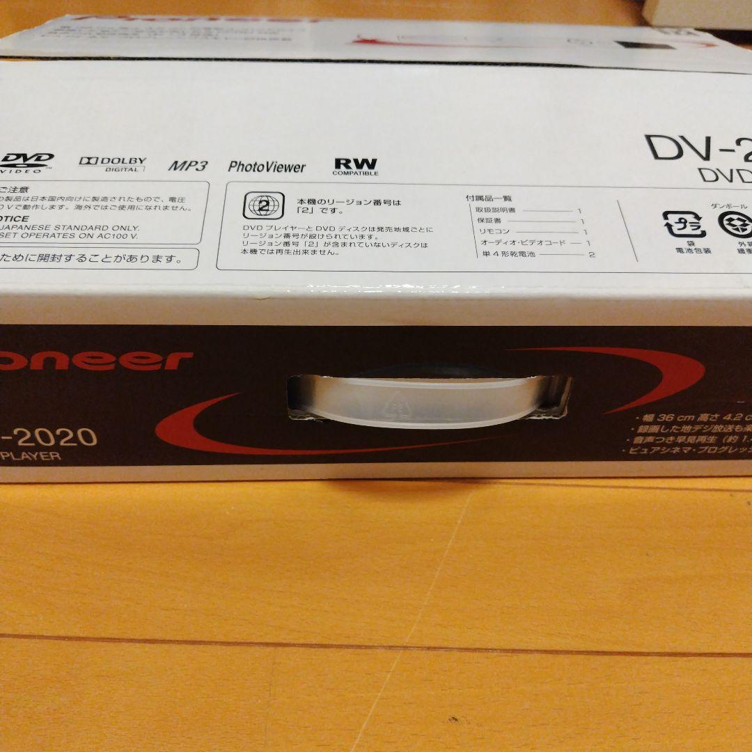 未使用品 Pioneer パイオニアDV-2020 DVDプレーヤー