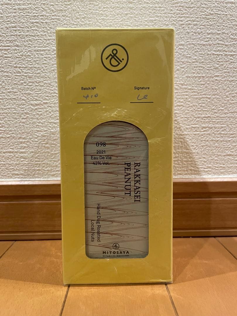 mitosaya ミトサヤ ブランデー スピリッツ 終売 限定品 5本セット