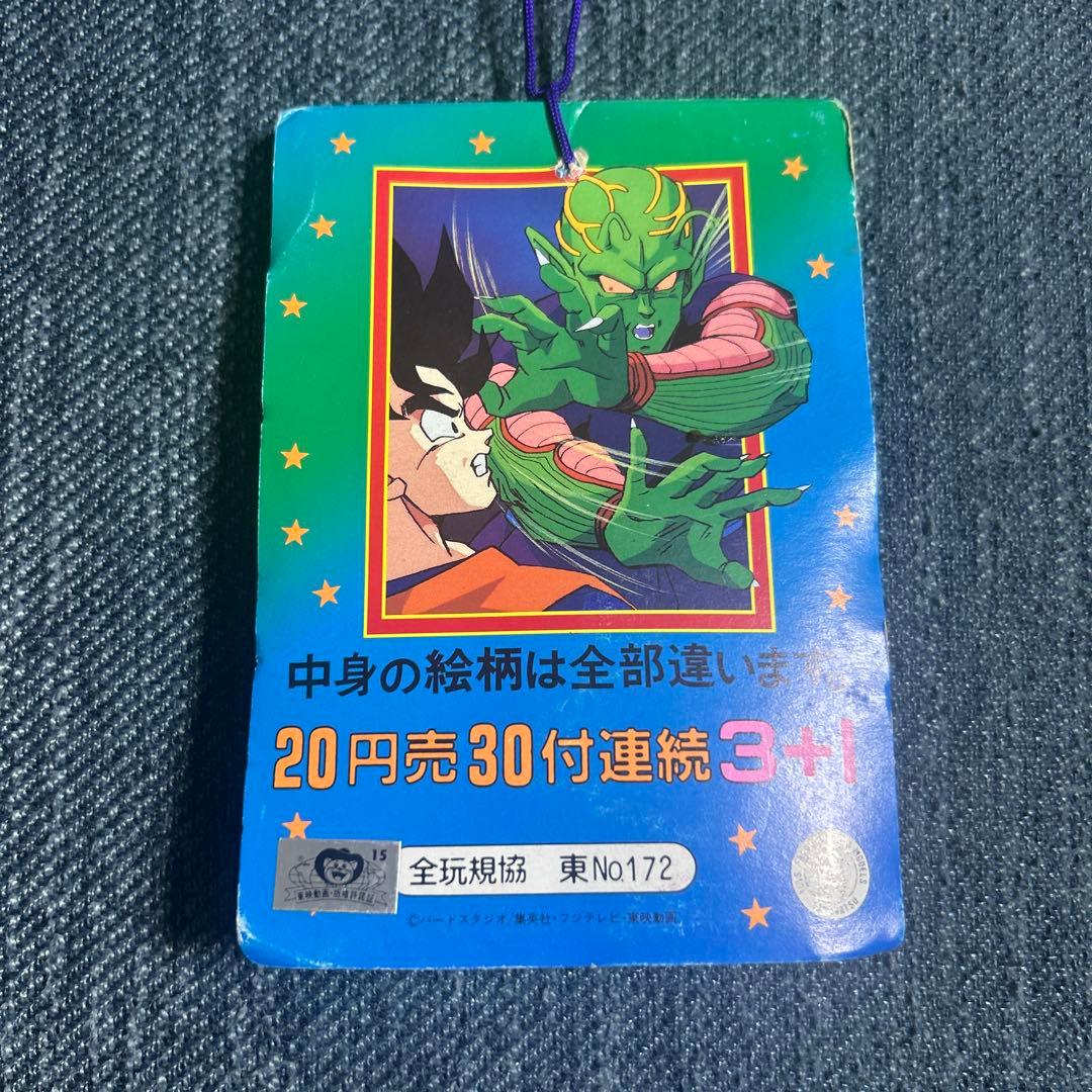 新品未開封　ドラゴンボールミニミニ両面カード　レトロ希少　ppカード束　当時物