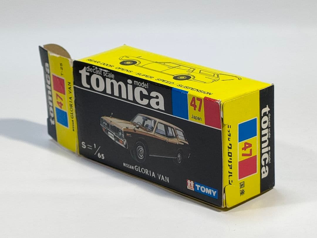 黒箱トミカ 47　日産グロリアバン　美品　日本製　デッドストック
