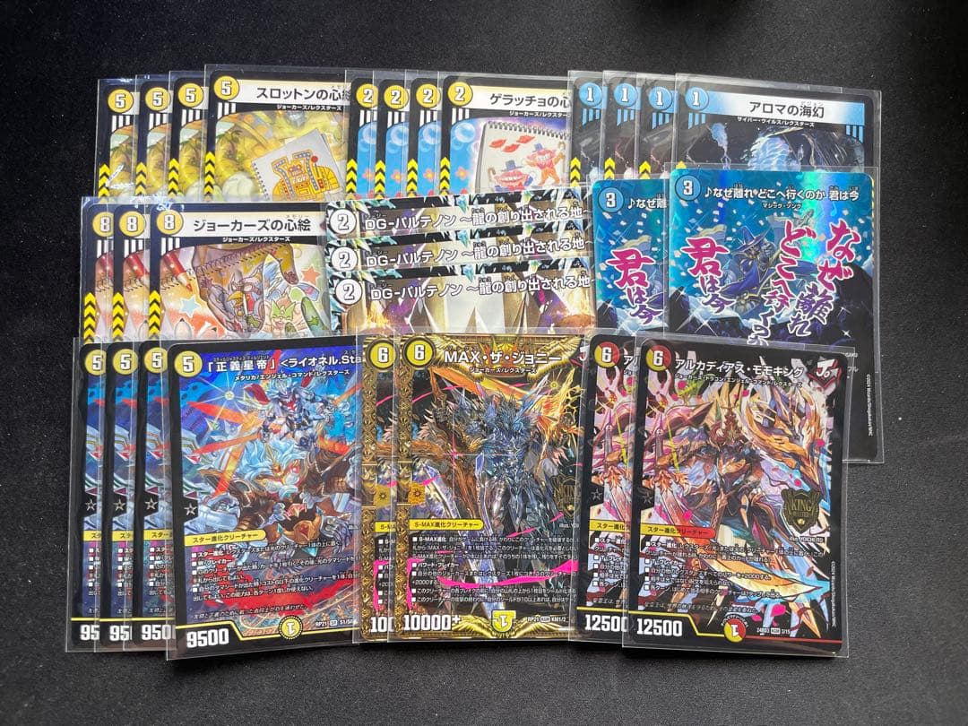 青白ライオネルデッキ パーツ