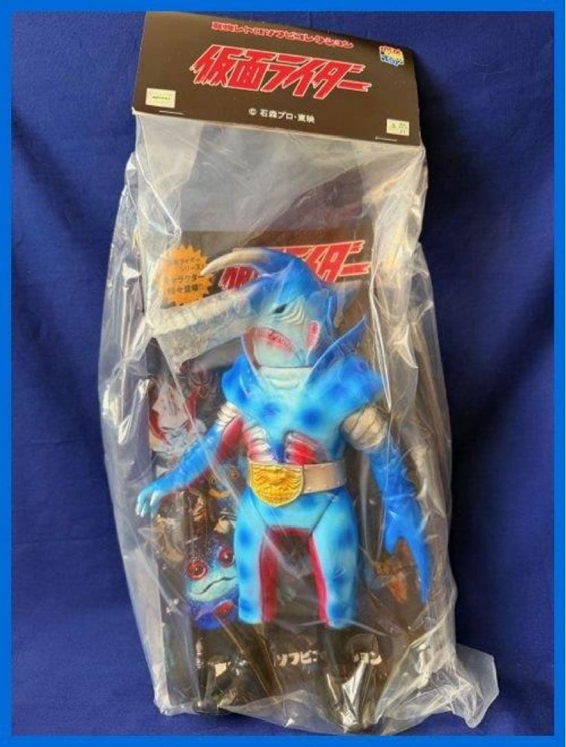 ★メディコム・トイ　東映レトロソフビ　ギリザメス　未開封・新品！残1★