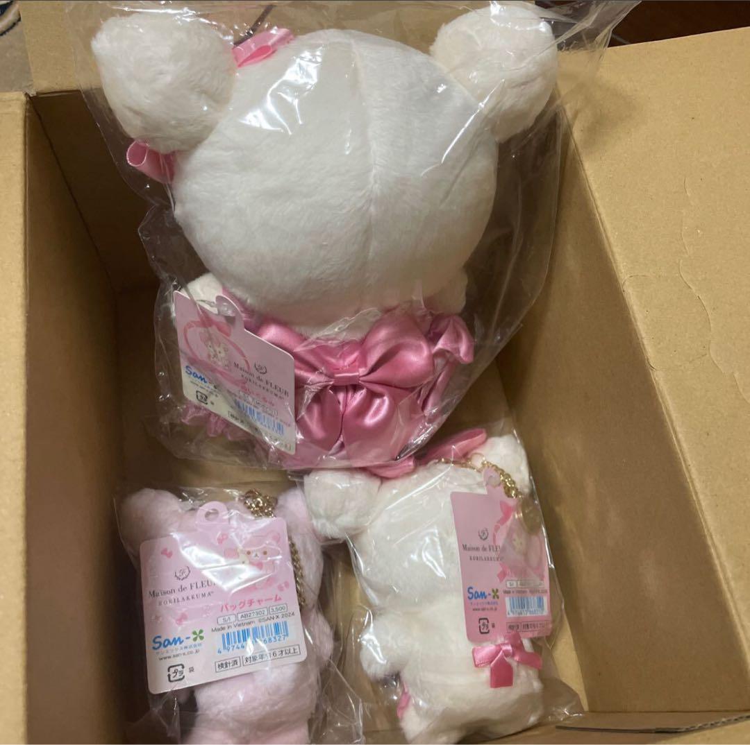 新品未開封★初版★お顔厳選★Maison de FLEUR コリラックマ