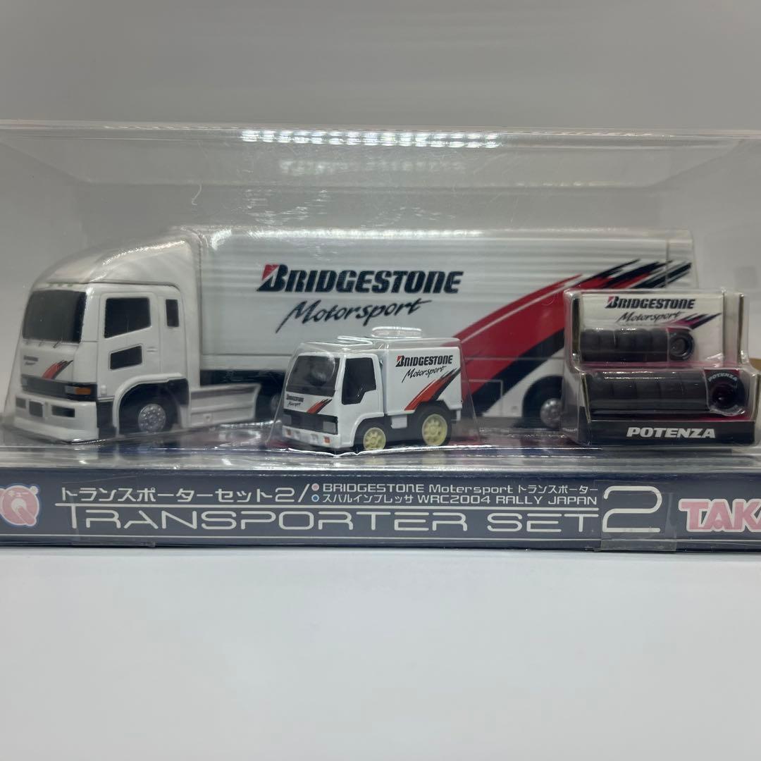 ちびっこチョロQ トランスポーター　3台セット タカラトミー