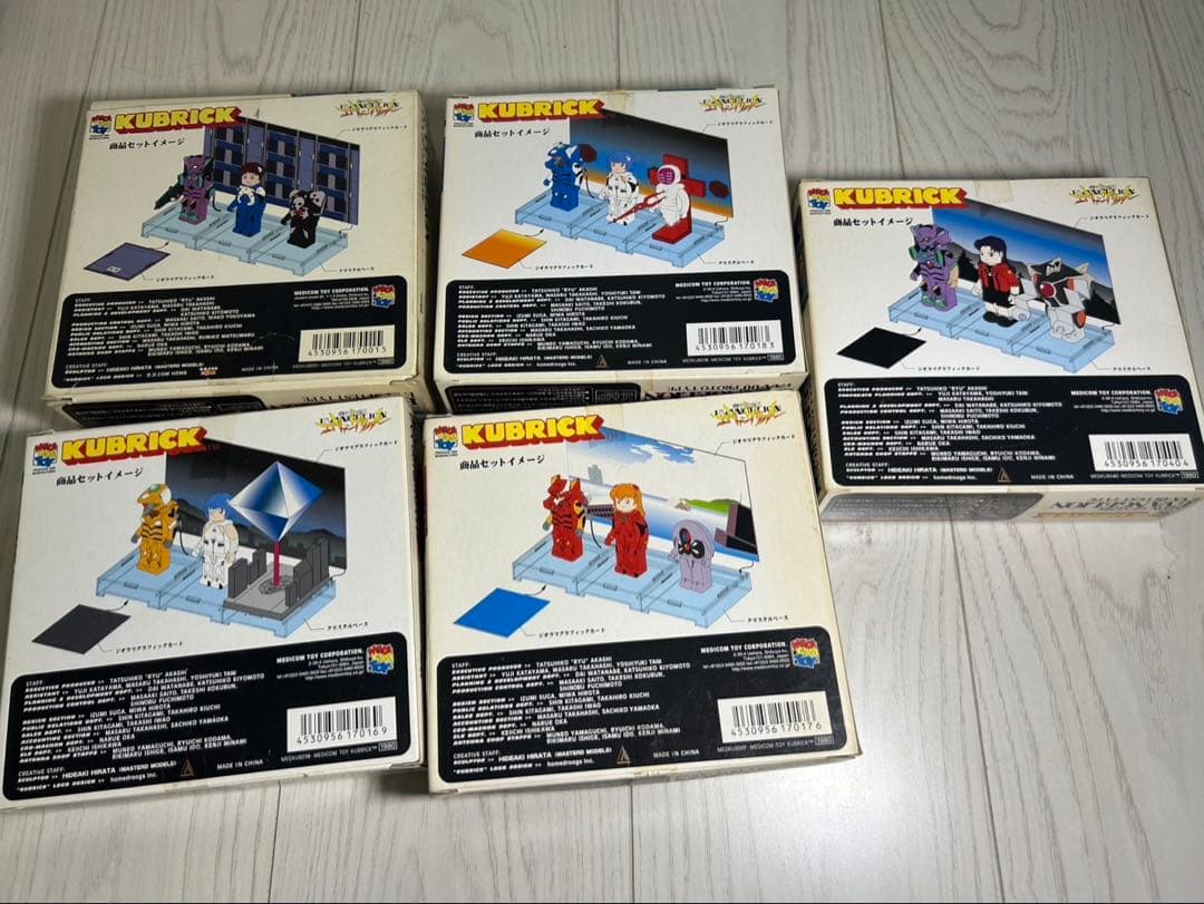 希少 エヴァンゲリオン キューブリックセット