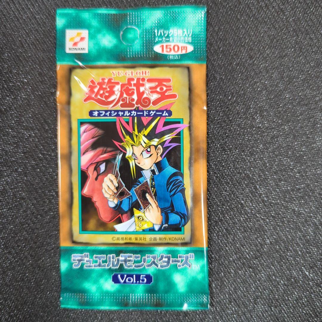 【説明ご確認下さい】遊戯王初期絶版5パックセット