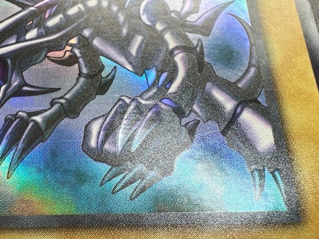 レッドアイズ・ブラックドラゴン　ウルトラレア　初期