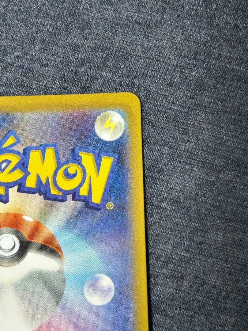 ポケモンカード　イーブイ ar仕様