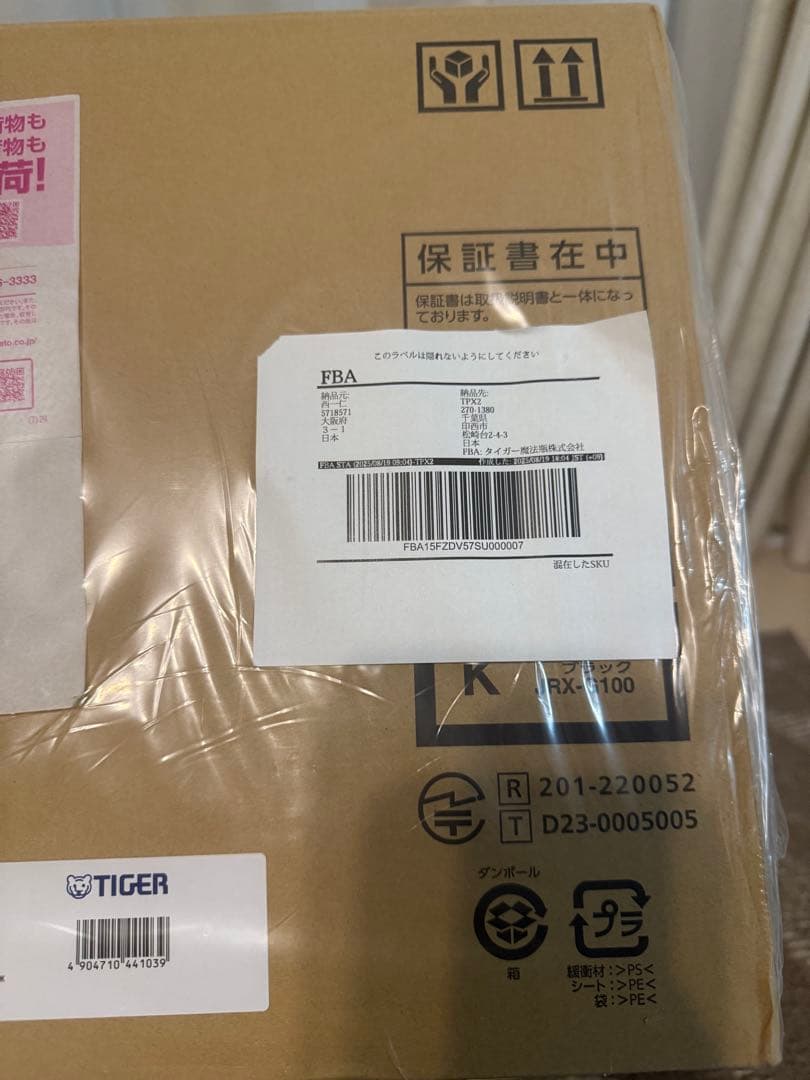 新品未開封品 JRX-G100K（黒）Tigerタイガー炊飯器