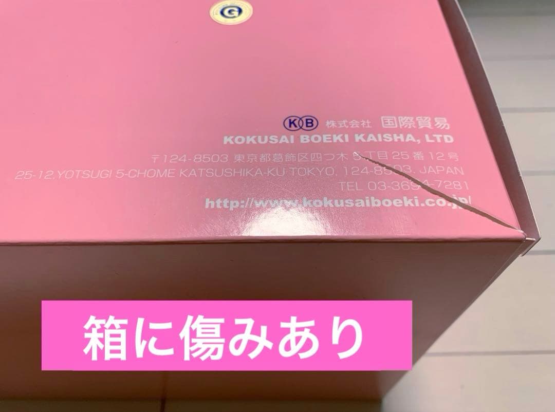 【箱に傷有】サンダーバード FAB1 ペネロープ号 1/18リニューアル版