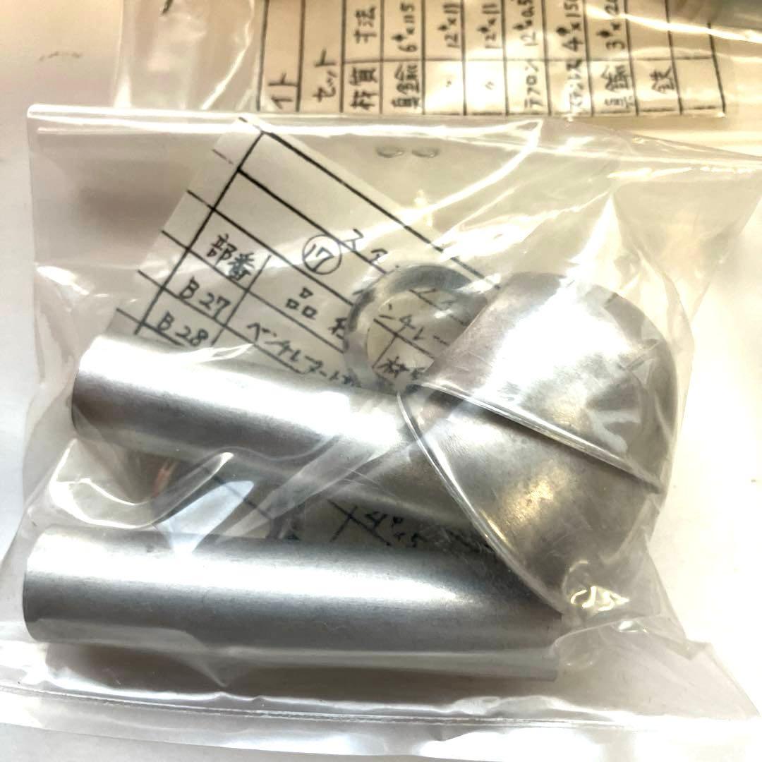 SAITO 沿岸貨物船 STEAM COASTER \"STAR LIGHT'