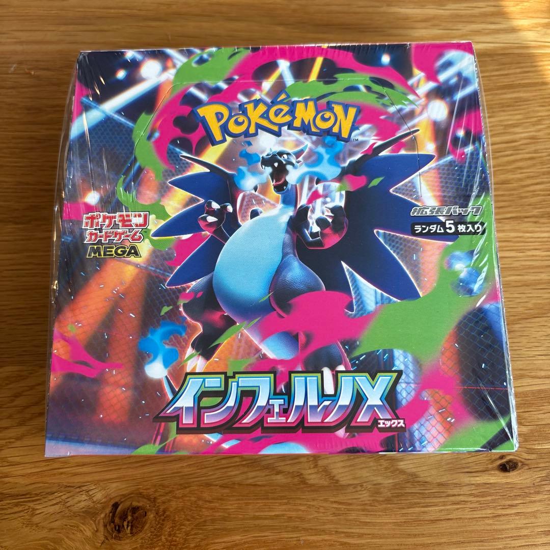 ポケモンカードゲームMEGA インフェルノX BOX シュリンク付き 1箱