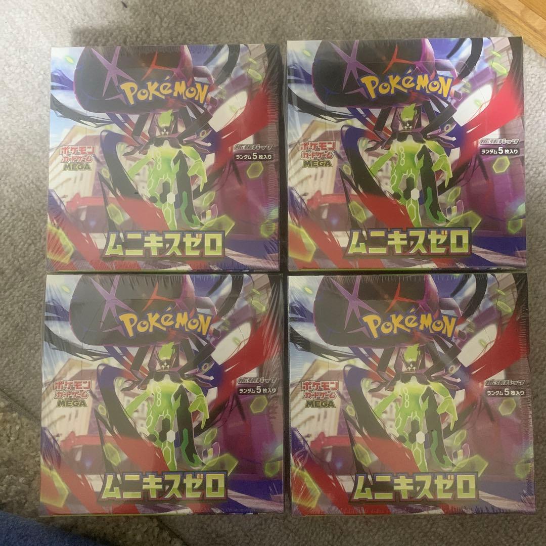 ポケモンカード ムーニキスゼロ 4パックセット　シーリング付き
