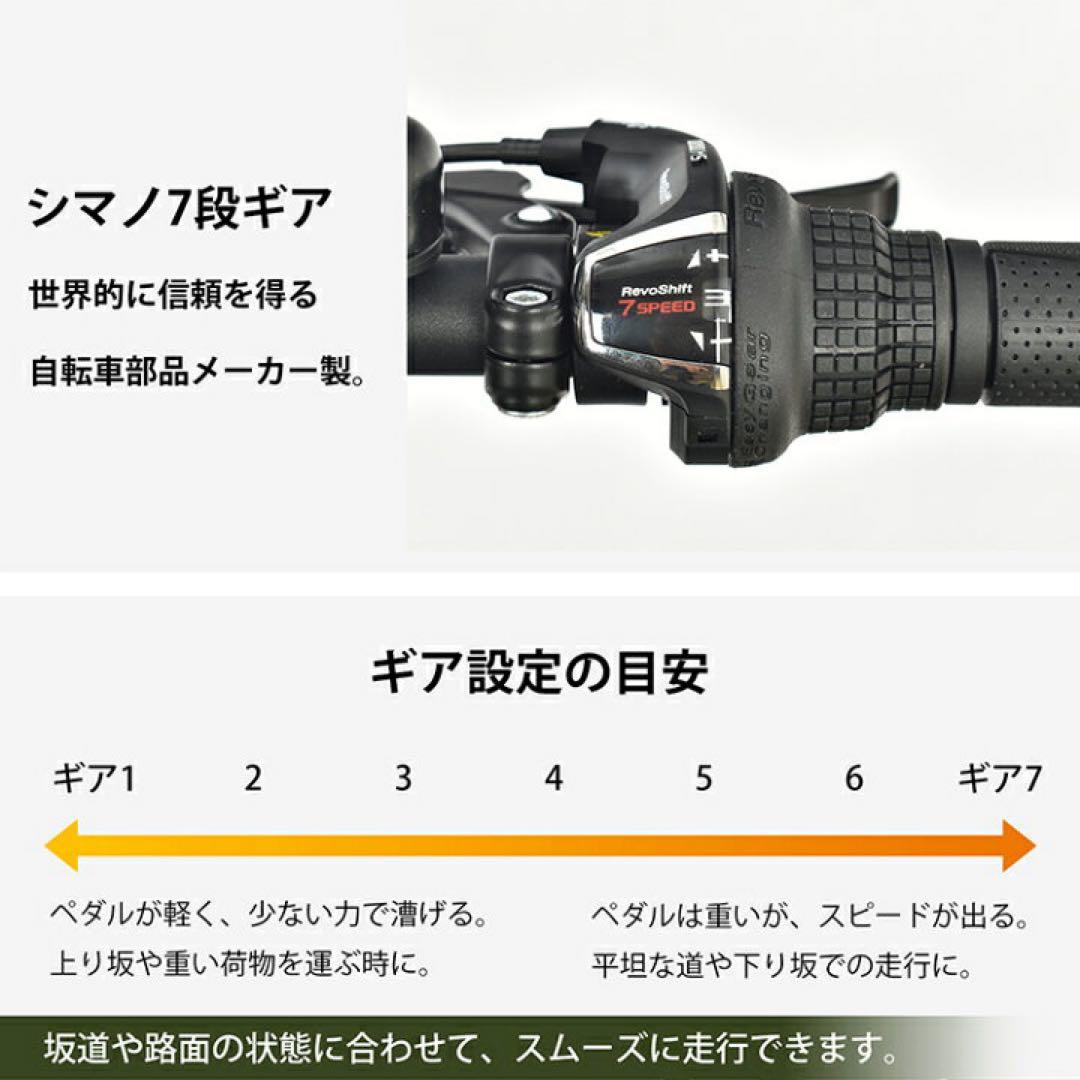 【定価45,980円】シマノ7段ギア 3つ折り自転車 20インチ