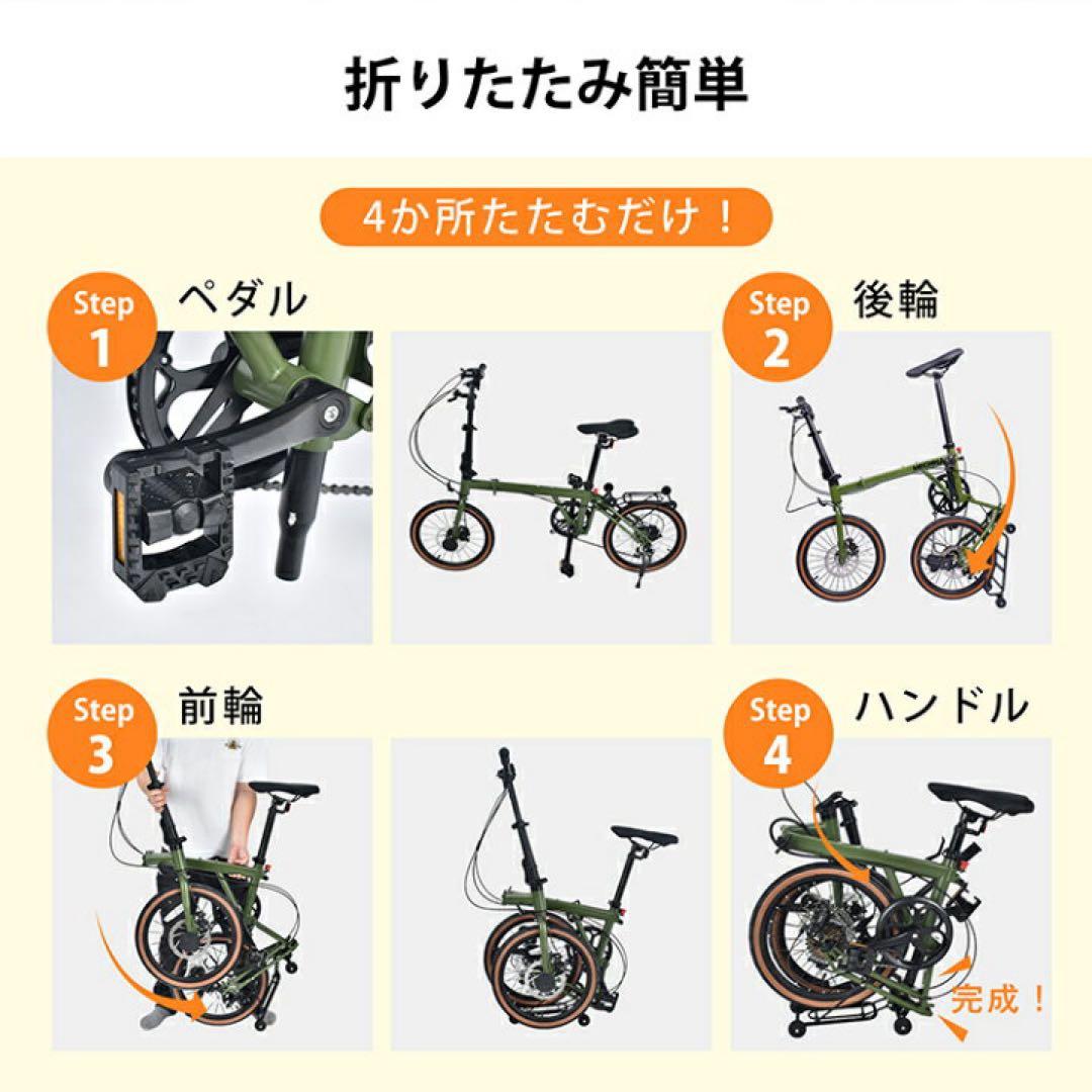 【定価45,980円】シマノ7段ギア 3つ折り自転車 20インチ