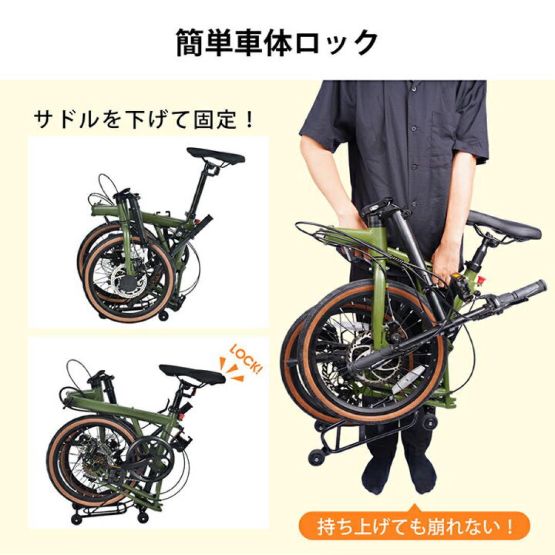 【定価45,980円】シマノ7段ギア 3つ折り自転車 20インチ